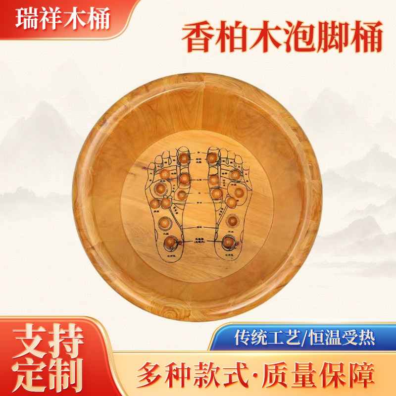 Cedar Wood Foot Soaking Bucket - Foot Bath Massager 评论和价格