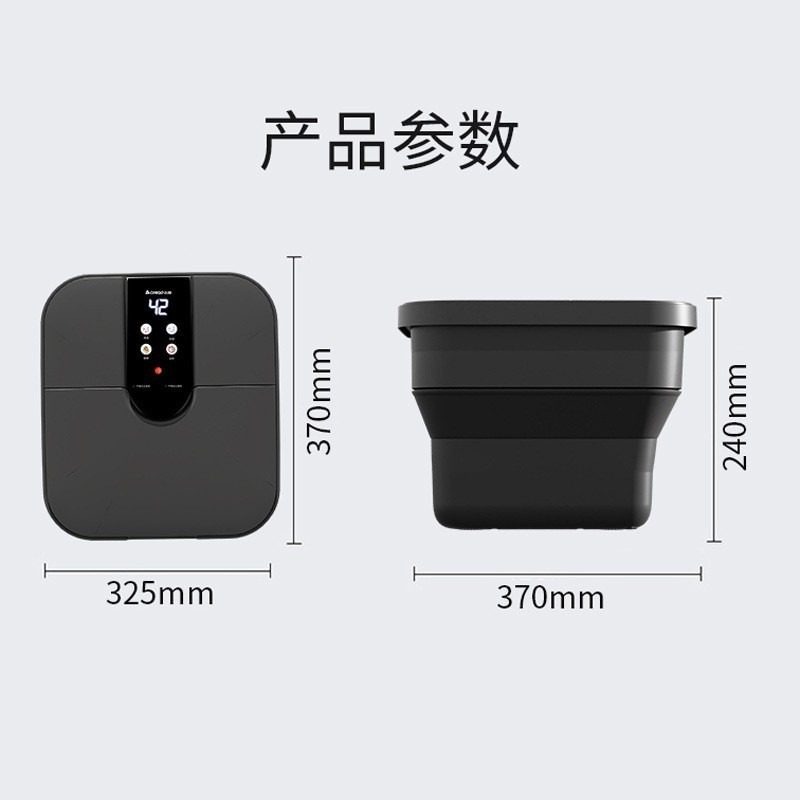 CFolding Electric Foot Bath Bu - Foot Bath Massager 评论和价格
