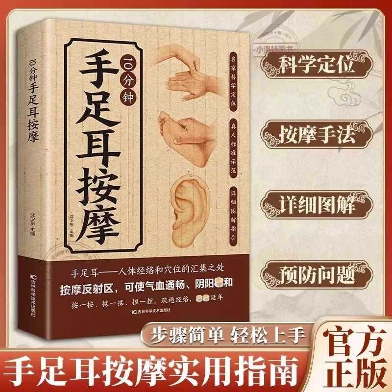 10 Minute Targeted Massage for - Health & Wellness Urgent Care 评论和价格