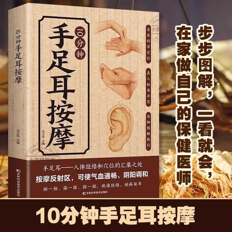 10 Minute Targeted Massage for - Health & Wellness Urgent Care 评论和价格