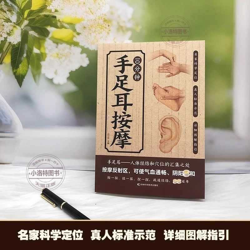 10 Minute Targeted Massage for - Health & Wellness Urgent Care 评论和价格