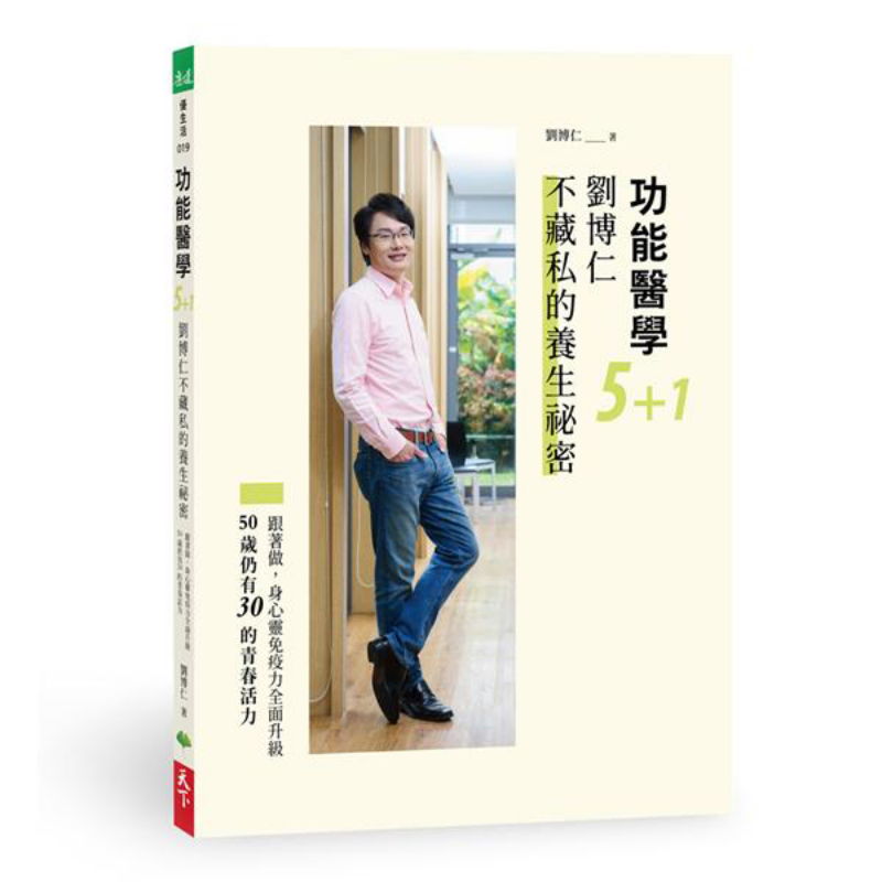 Functional Medicine 51 Liu Bor - Health & Wellness Urgent Care 评论和价格