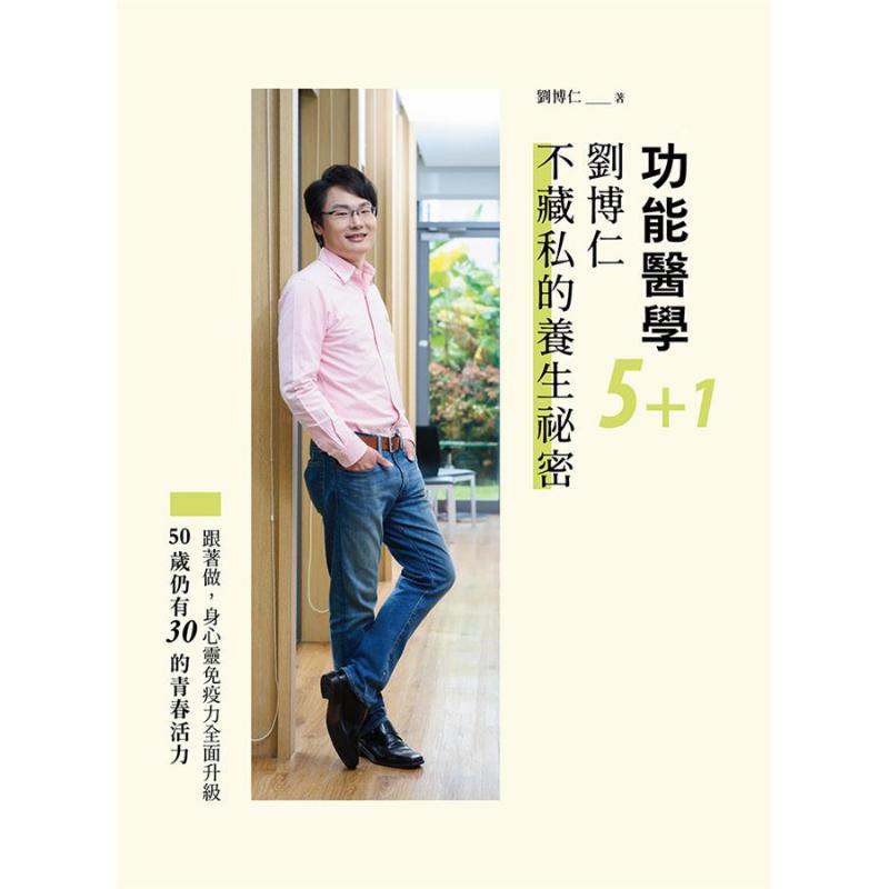 Functional Medicine 51 Liu Bor - Health & Wellness Urgent Care 评论和价格