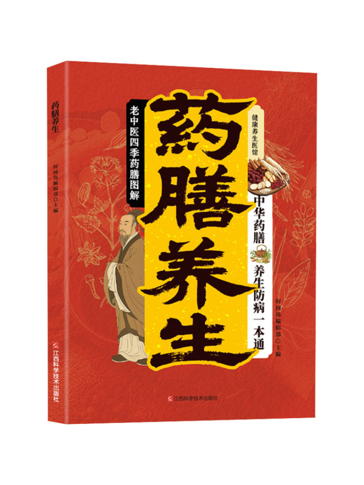 Book-Winshare Health and Welln - Health Wellness Department 评论和价格