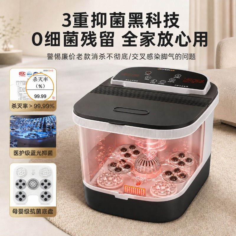 Electric Foot Bath Bucket, Con - Foot Bath Massager 评论和价格