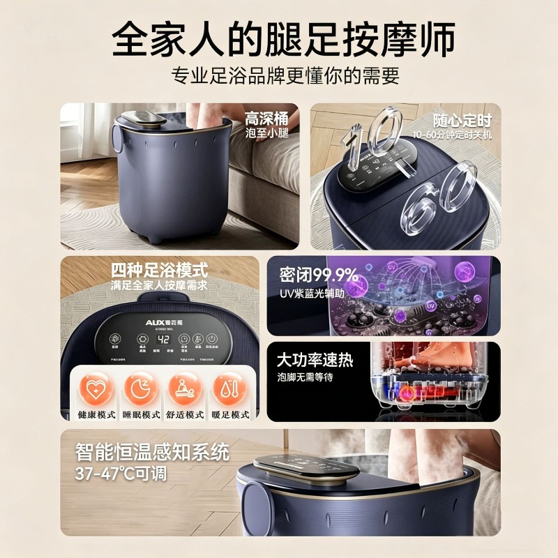 Electric Foot Bath Bucket, Aut - Foot Bath Massager 评论和价格
