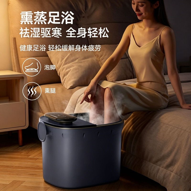 Electric Foot Bath Bucket, Aut - Foot Bath Massager 评论和价格