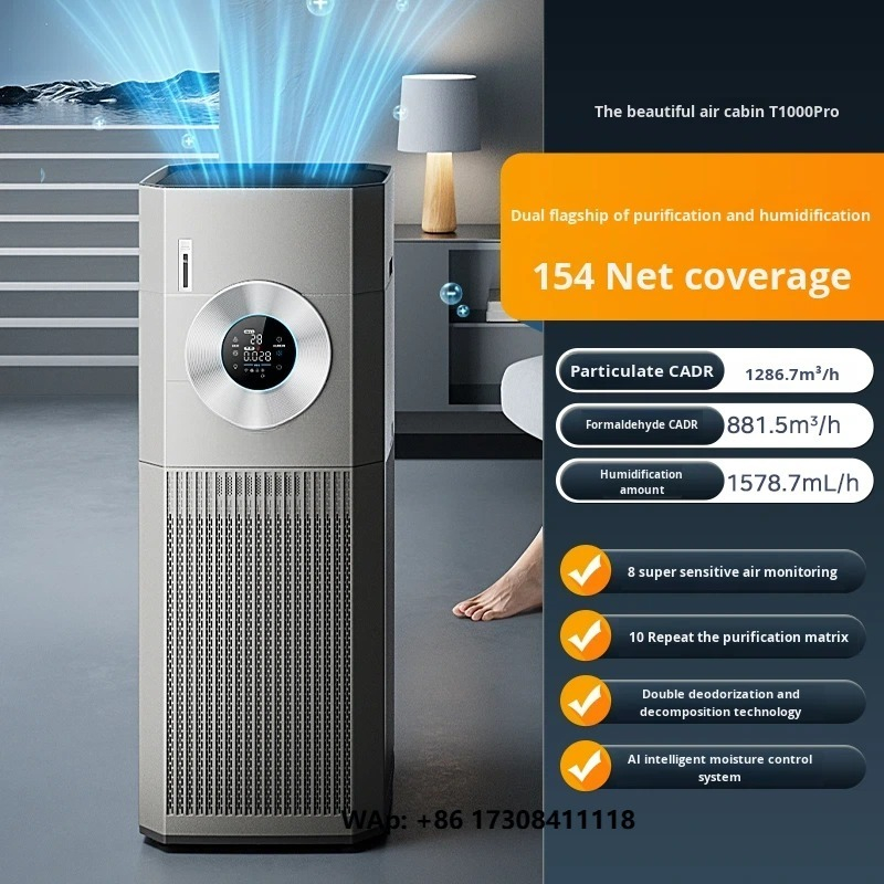 T1000 Pro HEPA Air Purifier Po - Air Purifier Hepa 评论和价格
