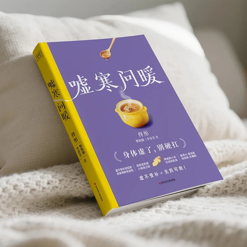 Soothing the Cold and Asking f - Health & Wellness Urgent Care 评论和价格