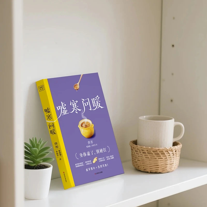 Soothing the Cold and Asking f - Health & Wellness Urgent Care 评论和价格