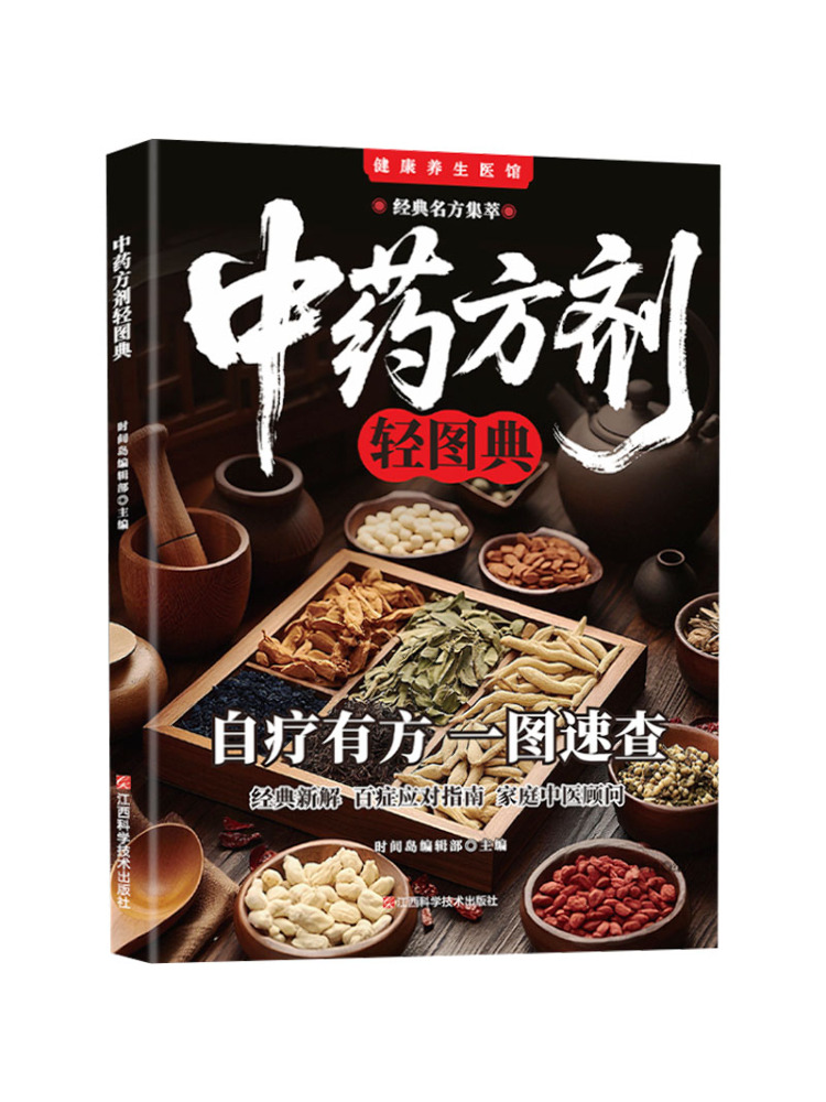 Book-Winshare Health and Welln - Health Wellness Department 评论和价格